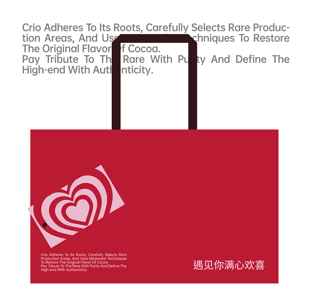 Crio巧克力品牌全案及包装设计(图ZNDA2MzY5MjE2) - 品牌 - 站酷设计师万有引力品牌设计原创素材 - 站酷ZCOOL