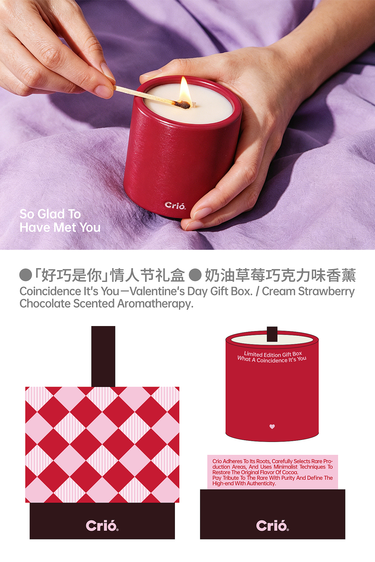 Crio巧克力品牌全案及包装设计(图ZNDA2MzY5MjI4) - 品牌 - 站酷设计师万有引力品牌设计原创素材 - 站酷ZCOOL