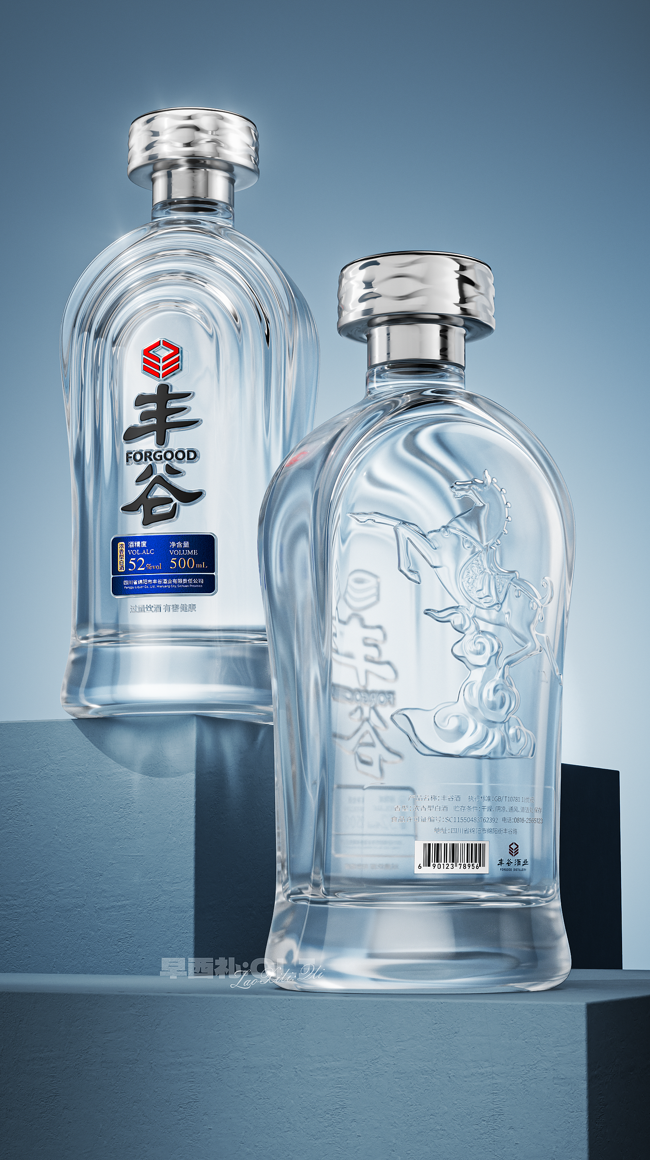 丰谷-马踏祥云（图ZNDA2MzY5Mjg4） - 产品 - 站酷设计师早西礼_QLi原创素材 - 站酷ZCOOL