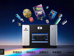 Spectra A3+平板UV打印机- 单头/双头打印设备产品设计