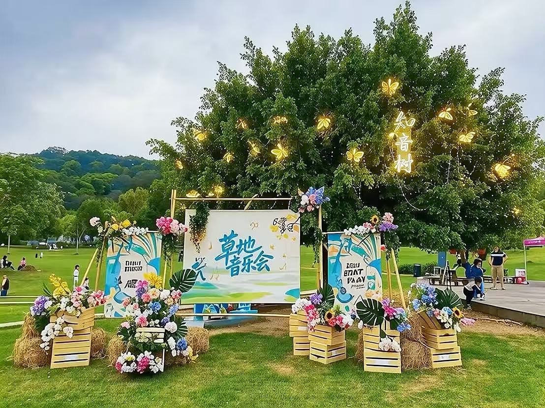 福州牛岗山公园 「周末戏相逢・草地音乐会」舞美设计（图ZNDA2MzcwOTEy） - 舞台美术 - 站酷设计师福州新界文化原创素材 - 站酷ZCOOL