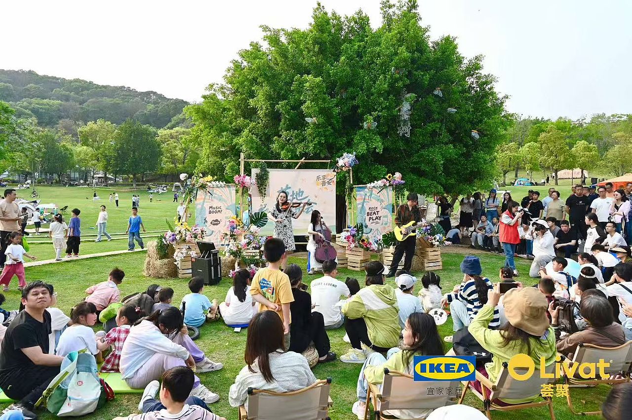 福州牛岗山公园 「周末戏相逢・草地音乐会」舞美设计（图ZNDA2MzcwOTIw） - 舞台美术 - 站酷设计师福州新界文化原创素材 - 站酷ZCOOL