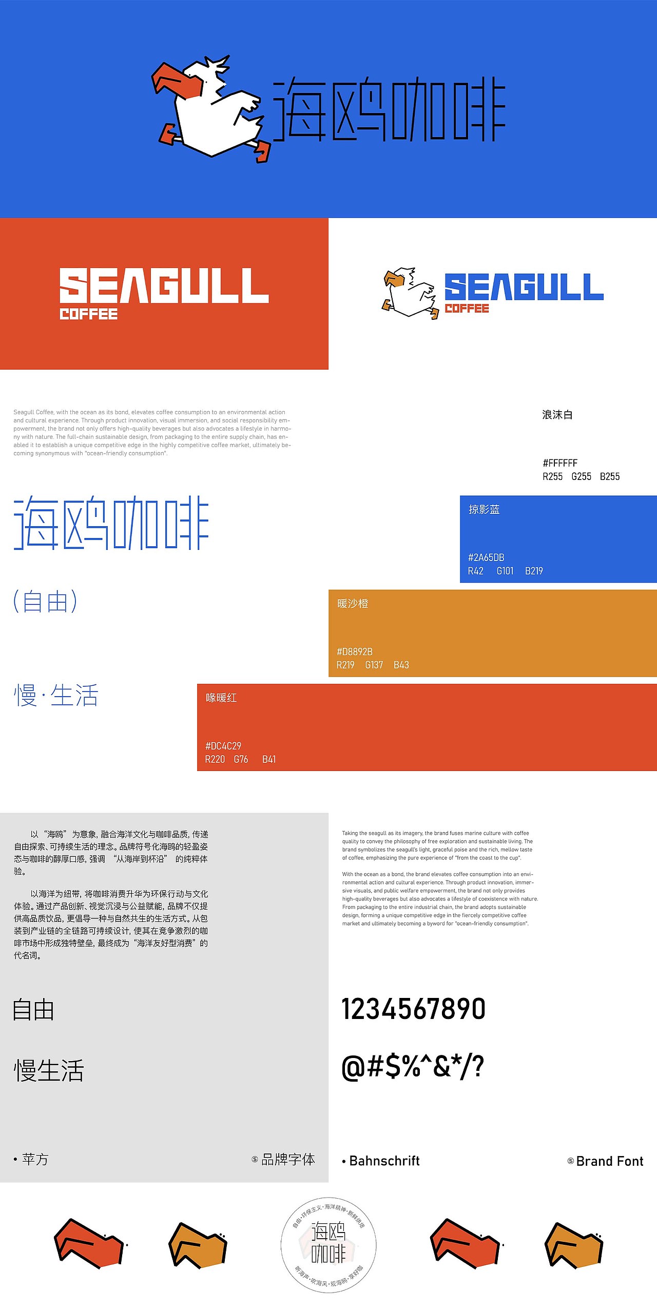 2026作品集汇总（图ZNDA2MzcyODQ0） - 品牌 - 站酷设计师RoadMaster24原创素材 - 站酷ZCOOL