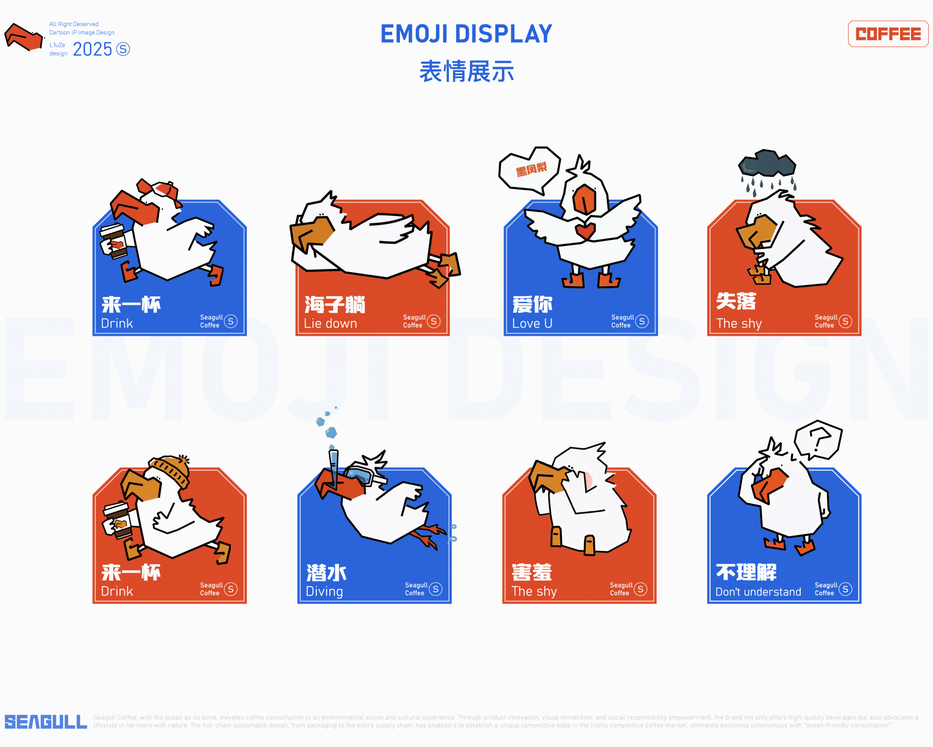 2026作品集汇总（图ZNDA2MzcyOTMy） - 品牌 - 站酷设计师RoadMaster24原创素材 - 站酷ZCOOL