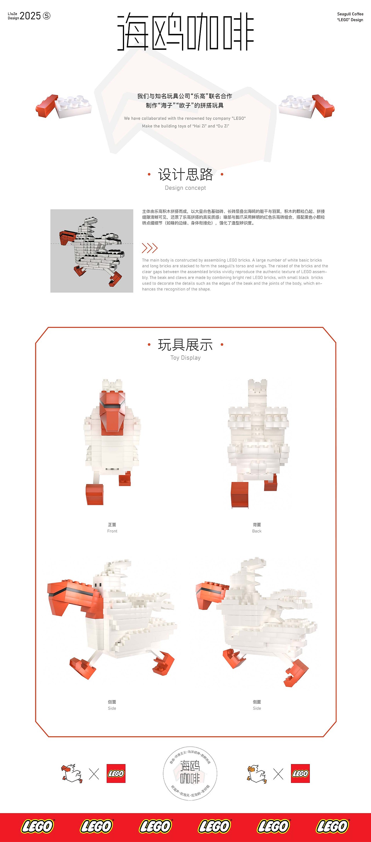 2026作品集汇总（图ZNDA2MzcyOTM2） - 品牌 - 站酷设计师RoadMaster24原创素材 - 站酷ZCOOL