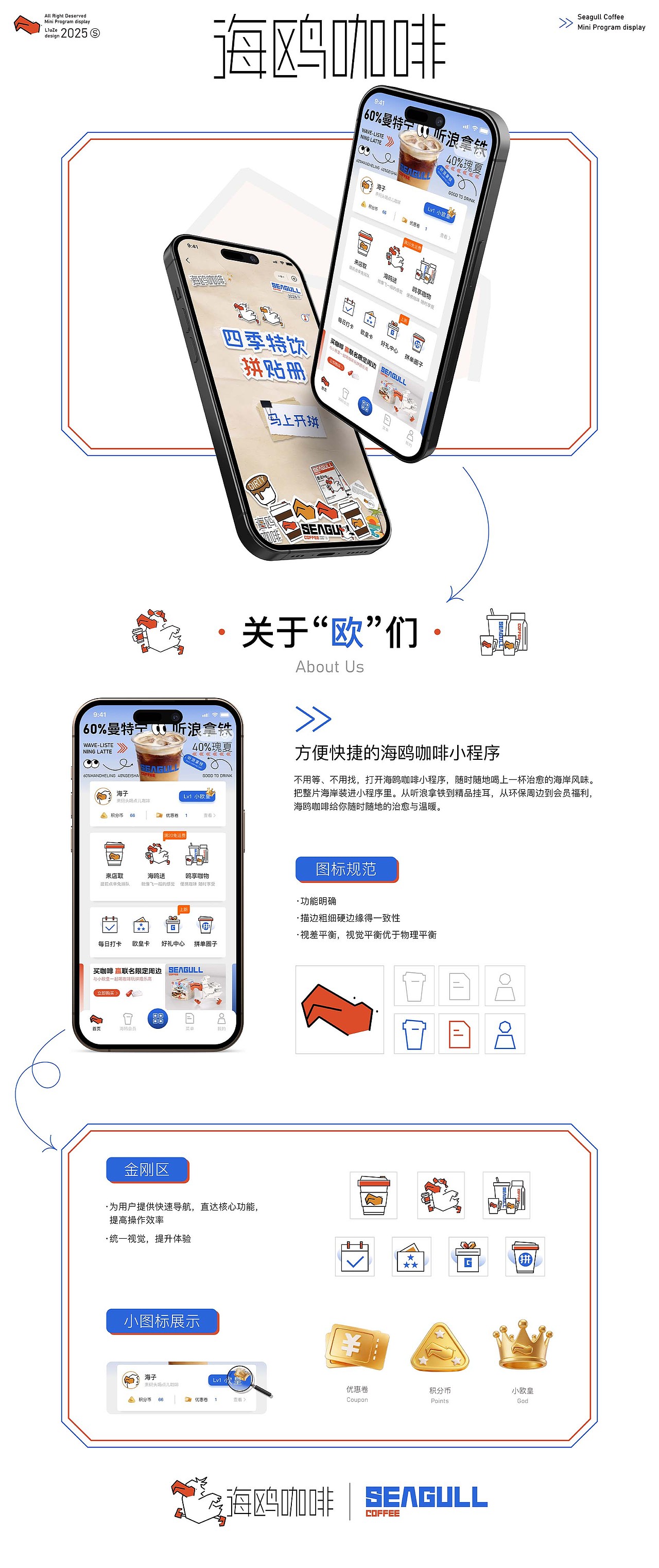 2026作品集汇总（图ZNDA2MzczMDQw） - 品牌 - 站酷设计师RoadMaster24原创素材 - 站酷ZCOOL