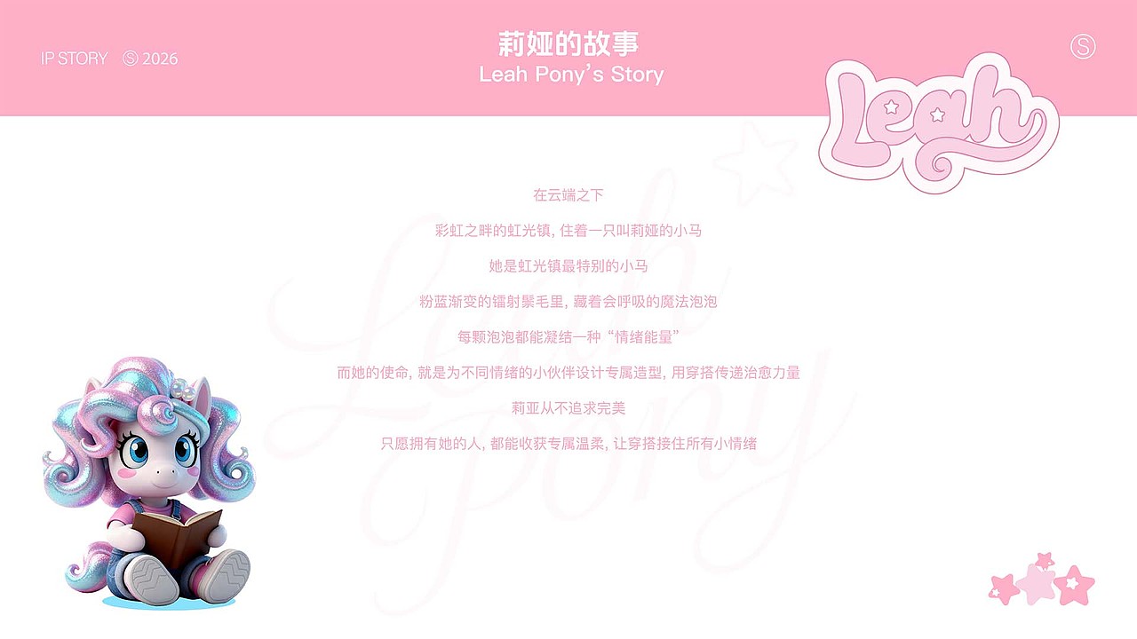 2026作品集汇总（图ZNDA2MzczMTQ4） - 品牌 - 站酷设计师RoadMaster24原创素材 - 站酷ZCOOL