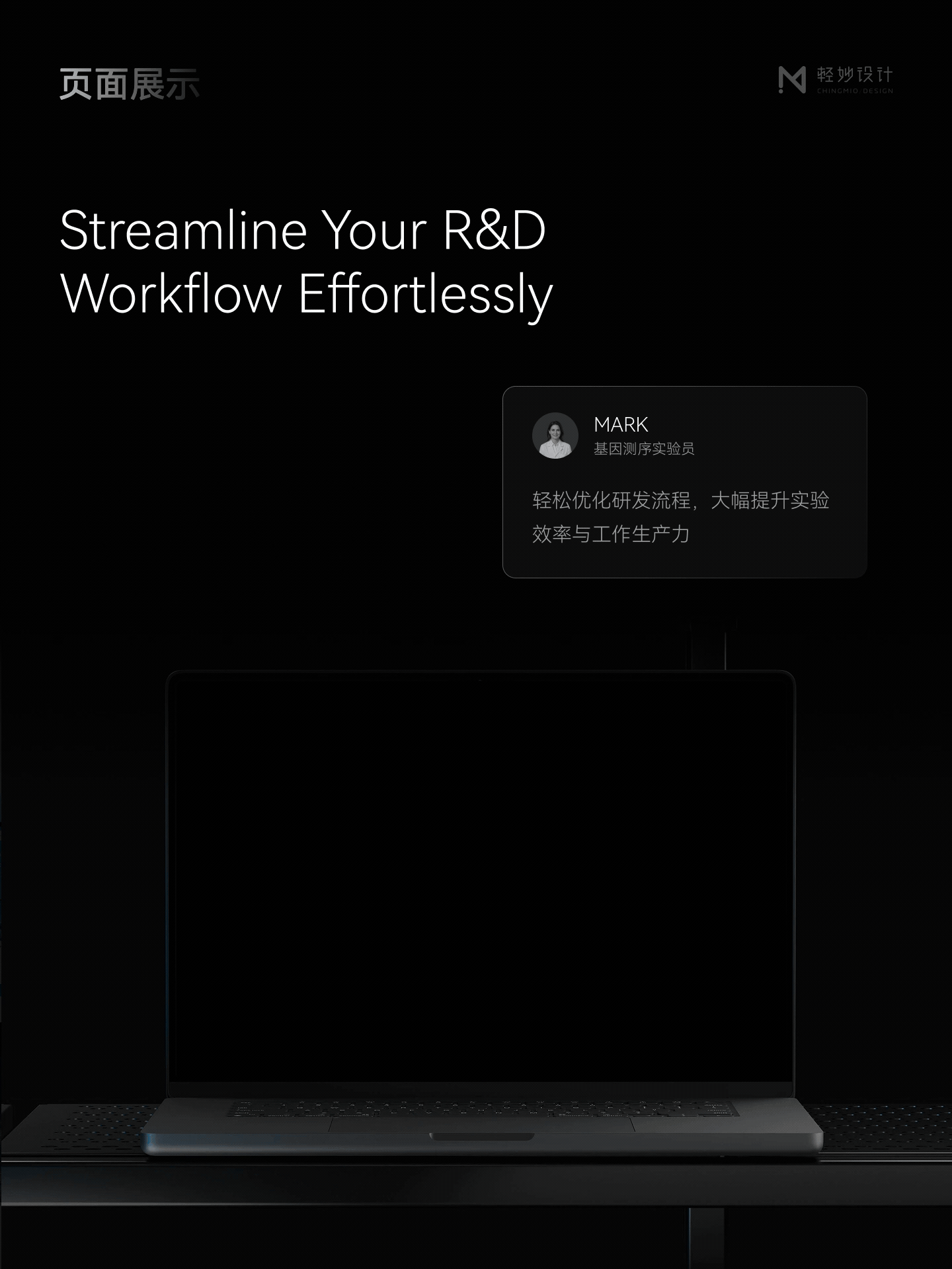 🧬 基因测序仪UI设计｜生物医疗设备触控系统（图ZNDA2MzczNjI0） - 软件界面 - 站酷设计师轻妙设计原创素材 - 站酷ZCOOL