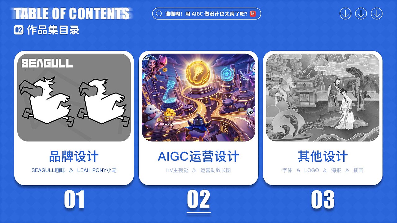 2026作品集汇总（图ZNDA2MzczOTMy） - 品牌 - 站酷设计师RoadMaster24原创素材 - 站酷ZCOOL