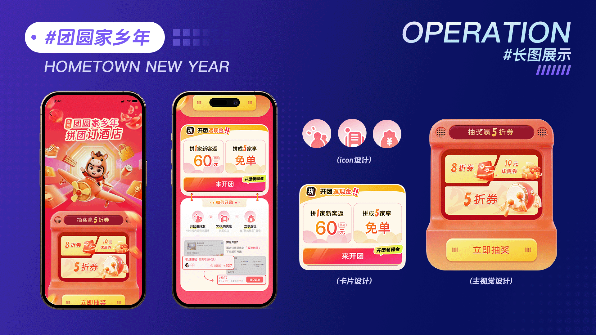 2026作品集汇总（图ZNDA2Mzc0MDMy） - 品牌 - 站酷设计师RoadMaster24原创素材 - 站酷ZCOOL