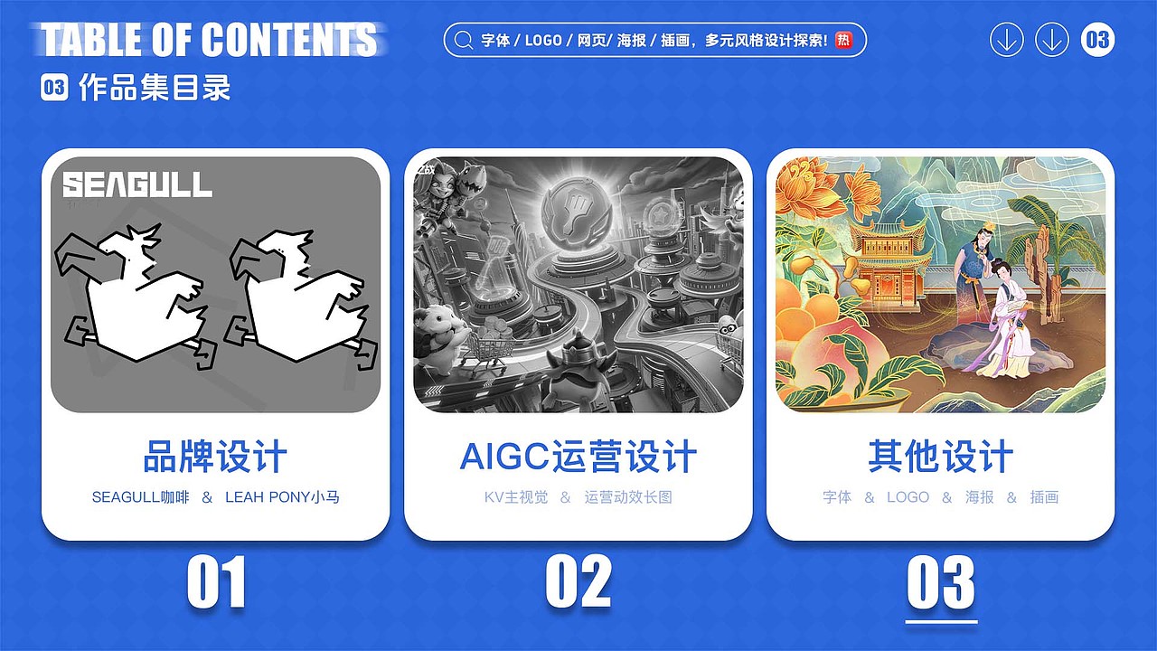 2026作品集汇总（图ZNDA2Mzc0MDQ0） - 品牌 - 站酷设计师RoadMaster24原创素材 - 站酷ZCOOL