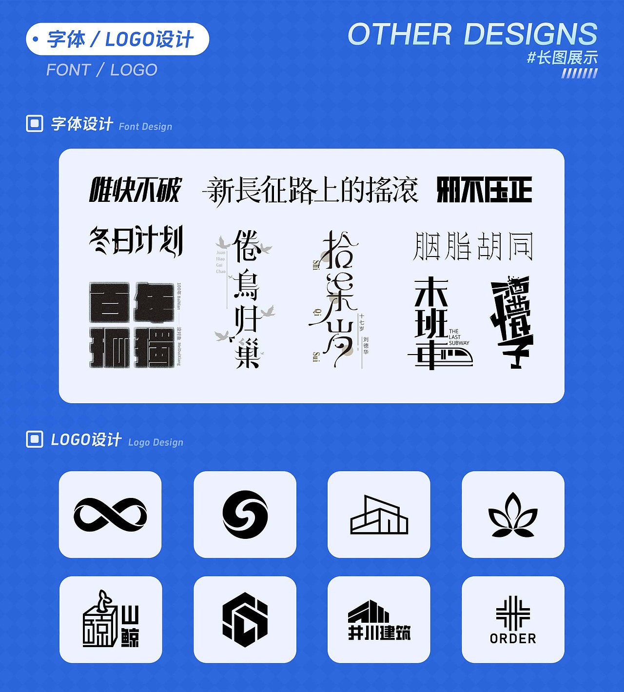 2026作品集汇总（图ZNDA2Mzc0MDQ4） - 品牌 - 站酷设计师RoadMaster24原创素材 - 站酷ZCOOL