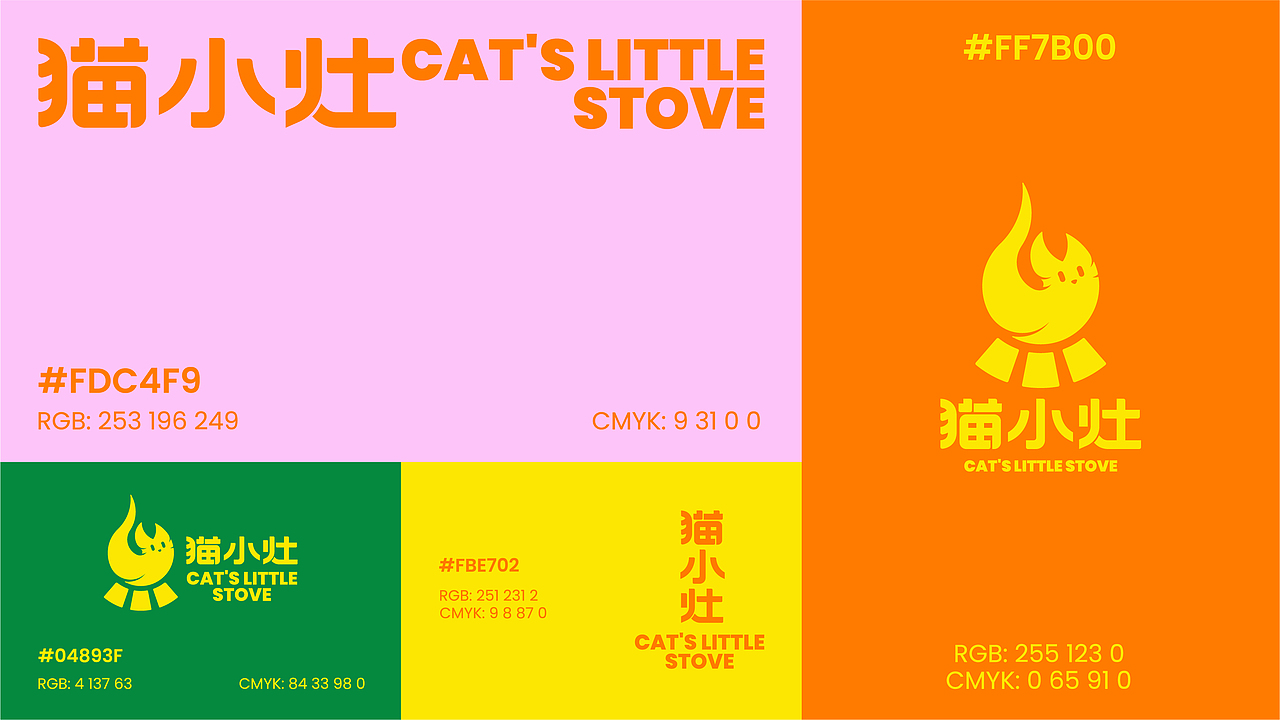 猫小灶 | 每日鲜做猫鲜食零食品牌全案设计（图ZNDA2Mzc0MjE2） - 品牌 - 站酷设计师司徒钢圈原创素材 - 站酷ZCOOL