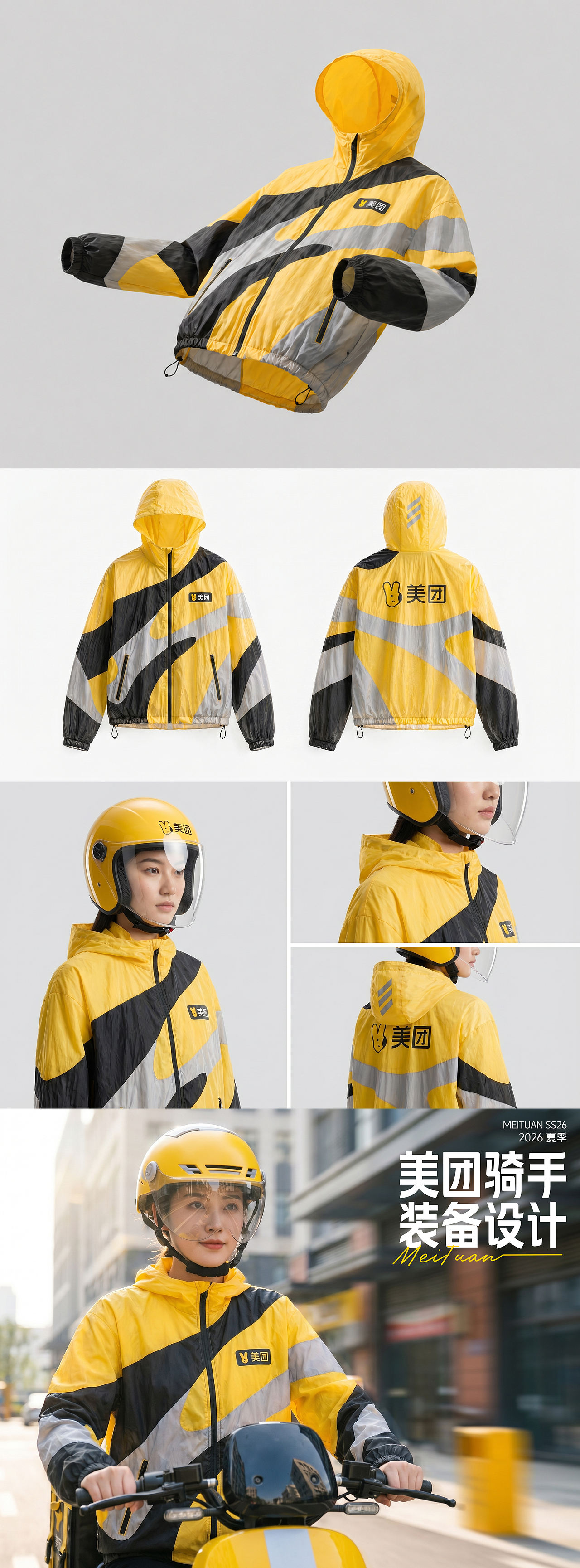 旋流水墨铸侠风 骑手华服新写意（图ZNDA2Mzc0NDk2） - AI作品 - 站酷设计师毛茸茸逻辑原创素材 - 站酷ZCOOL