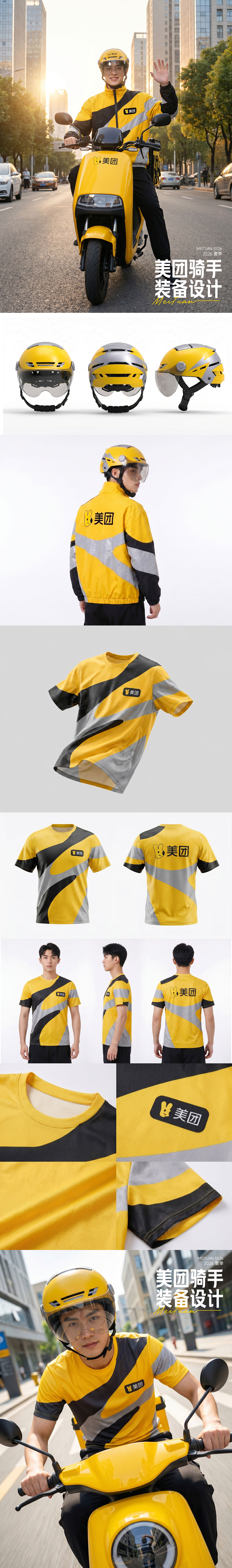 旋流水墨铸侠风 骑手华服新写意（图ZNDA2Mzc0NTAw） - AI作品 - 站酷设计师毛茸茸逻辑原创素材 - 站酷ZCOOL
