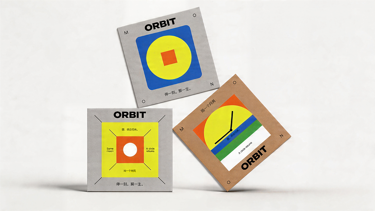 ORBIT｜品牌包装设计（图ZNDA2Mzc0OTY4） - 包装 - 站酷设计师胡萝卜ii原创素材 - 站酷ZCOOL