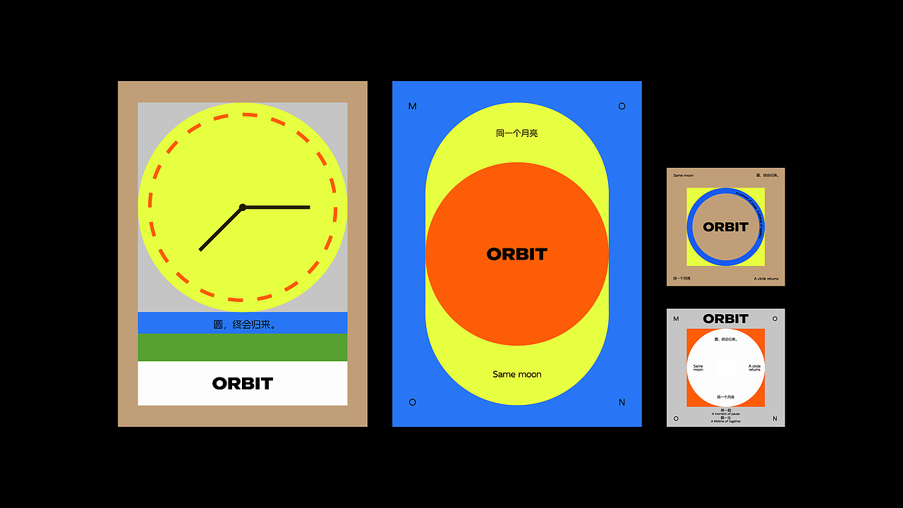 ORBIT｜品牌包装设计（图ZNDA2Mzc0OTg4） - 包装 - 站酷设计师胡萝卜ii原创素材 - 站酷ZCOOL