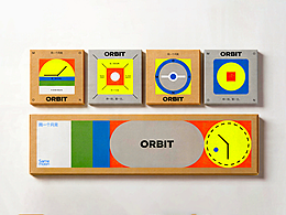ORBIT｜品牌包装设计