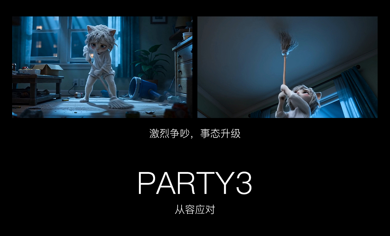 快！把他耳机摘掉!!!（图ZNDA2Mzc2Njcy） - AI作品 - 站酷设计师Jinliju阿进原创素材 - 站酷ZCOOL