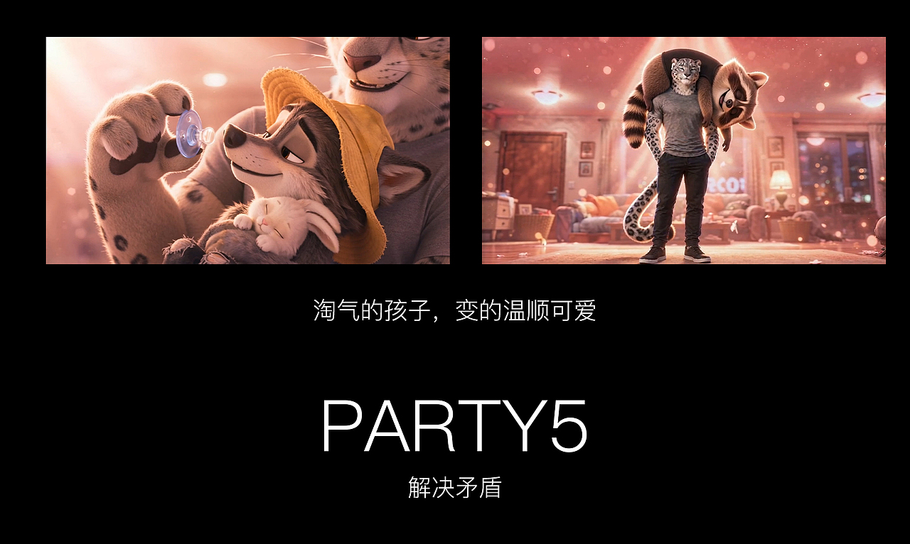 快！把他耳机摘掉!!!（图ZNDA2Mzc2Njg0） - AI作品 - 站酷设计师Jinliju阿进原创素材 - 站酷ZCOOL
