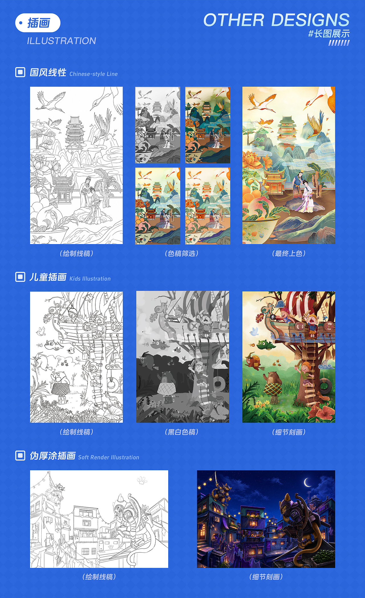 2026作品集汇总（图ZNDA2Mzc3MTky） - 品牌 - 站酷设计师RoadMaster24原创素材 - 站酷ZCOOL