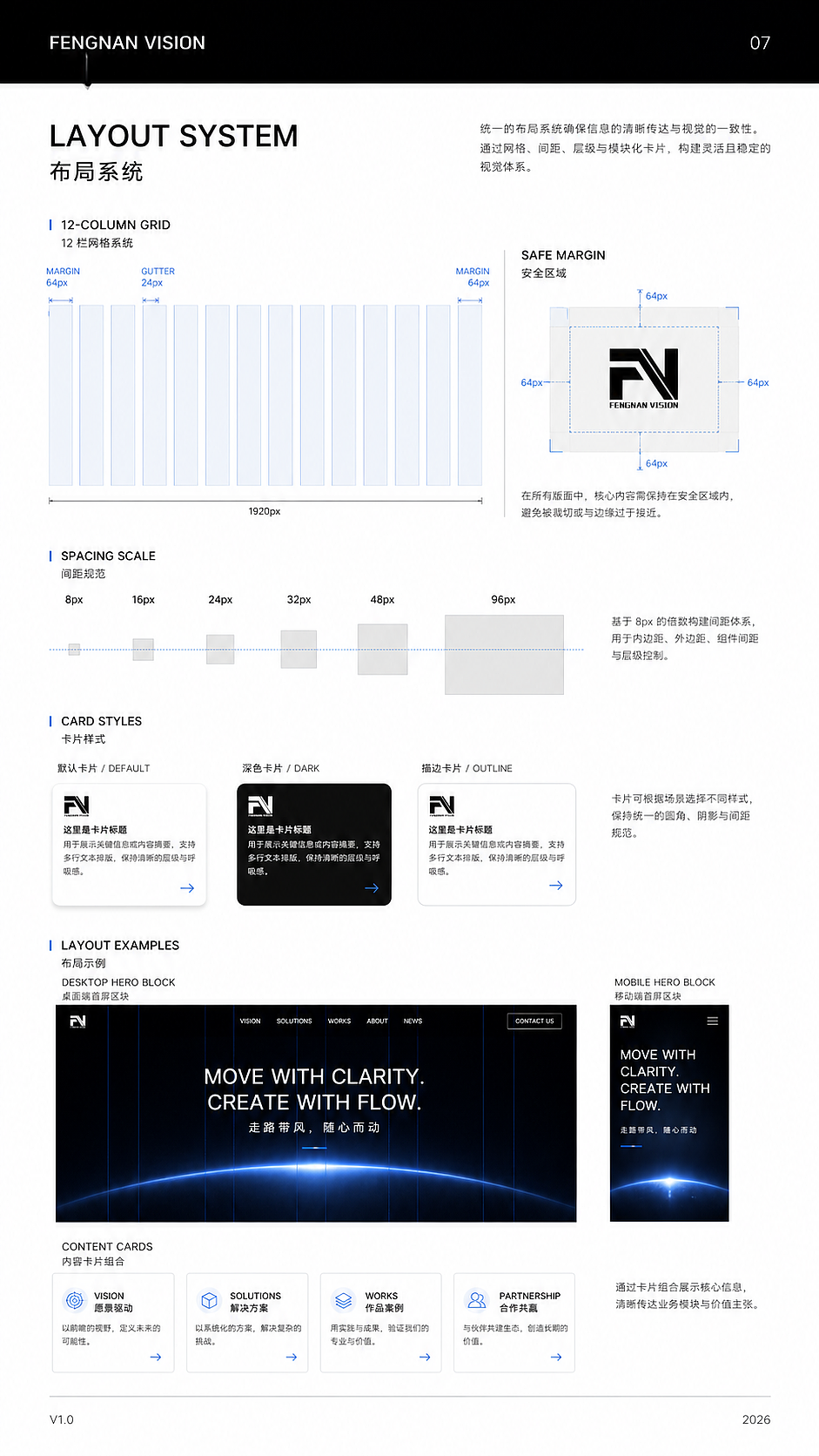AI时代的超级个体，迸发无限可能（图ZNDA2Mzc3NzY4） - 品牌 - 站酷设计师走路带风的男人6原创素材 - 站酷ZCOOL