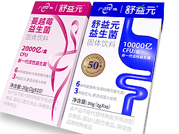 舒益元｜益生菌产品系列包装设计