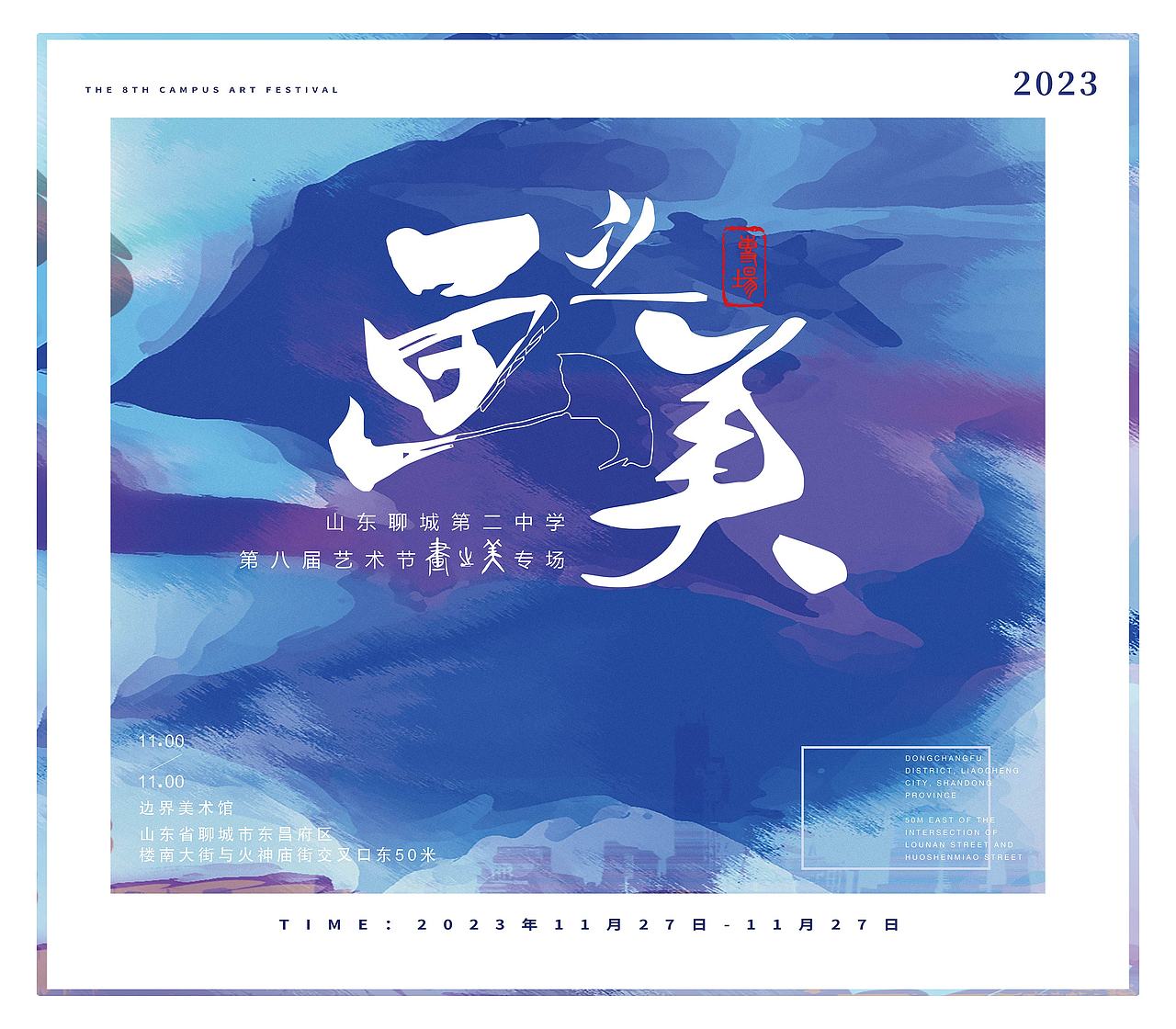 画展-海报-书籍-单页（图ZNDA2MzgxNjI4） - 海报 - 站酷设计师柿子i原创素材 - 站酷ZCOOL