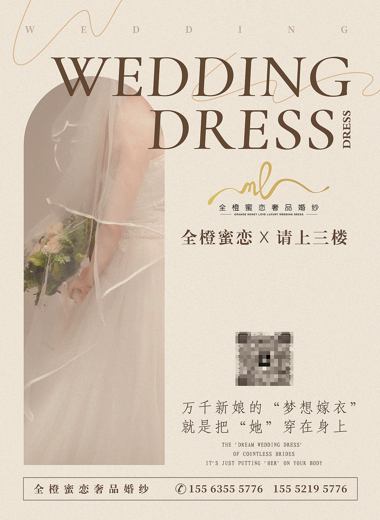 画展-海报-书籍-单页（图ZNDA2MzgxNjIw） - 海报 - 站酷设计师柿子i原创素材 - 站酷ZCOOL