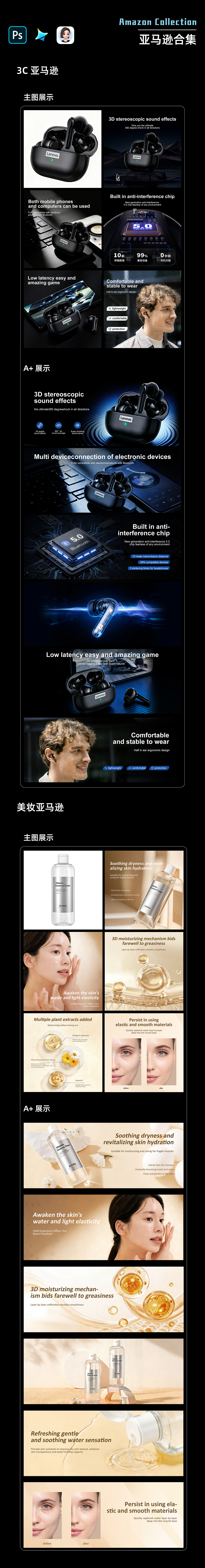 作品集（图ZNDA2MzgxNzcy） - 电商 - 站酷设计师拜拜咯原创素材 - 站酷ZCOOL