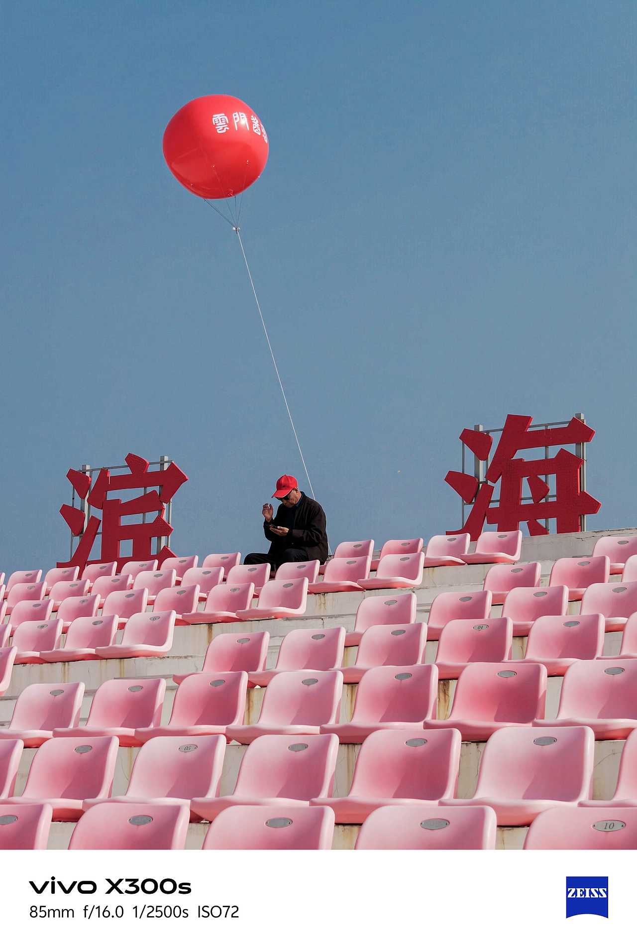 手机摄影｜风筝节（图ZNDA2MzgyNDky） - 人文/纪实摄影 - 站酷设计师高小尚摄影原创素材 - 站酷ZCOOL