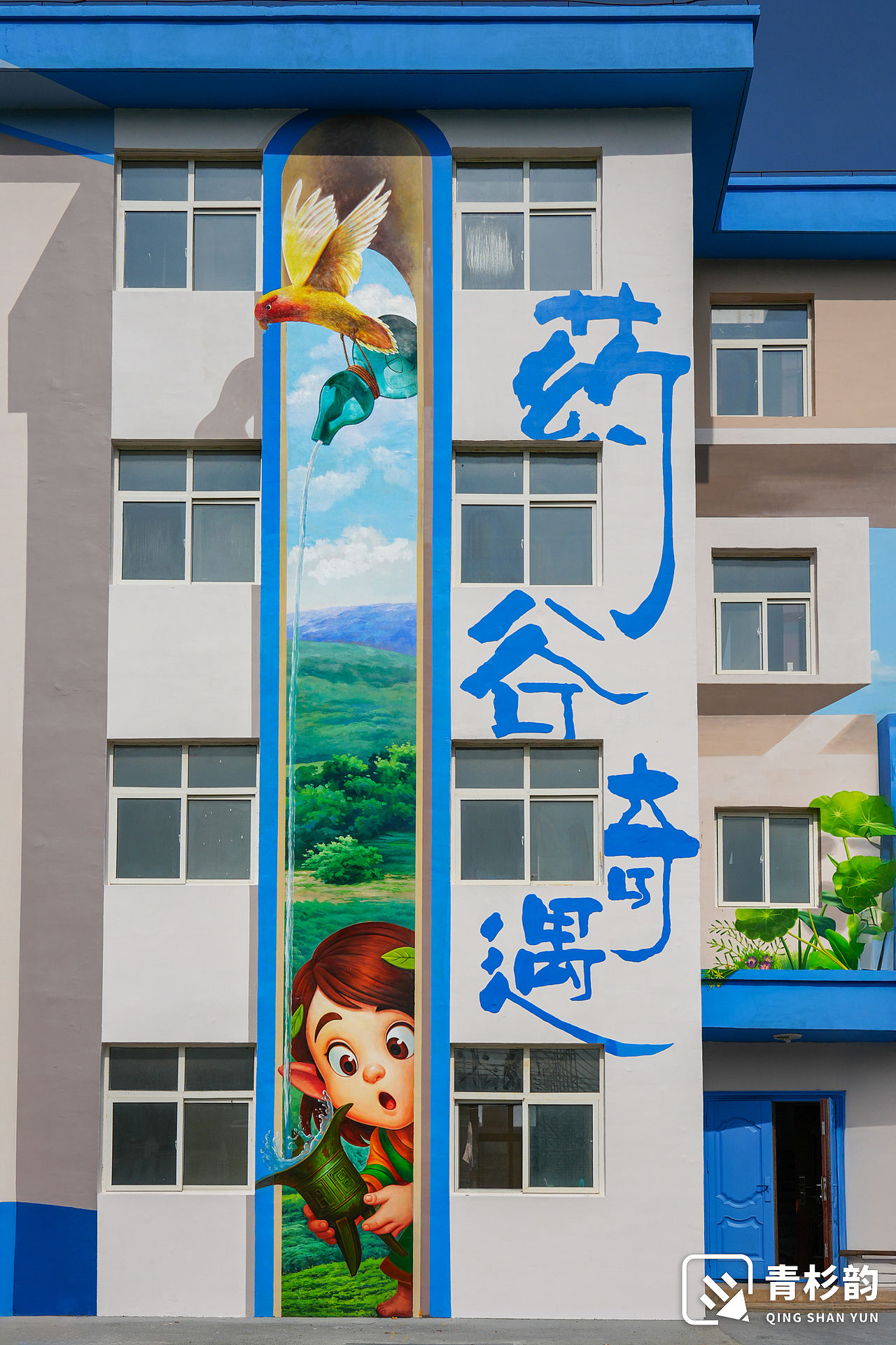 彭镇黄楼（图ZNDA2MzgzNDE2） - 商业空间设计 - 站酷设计师青杉韵墙绘原创素材 - 站酷ZCOOL