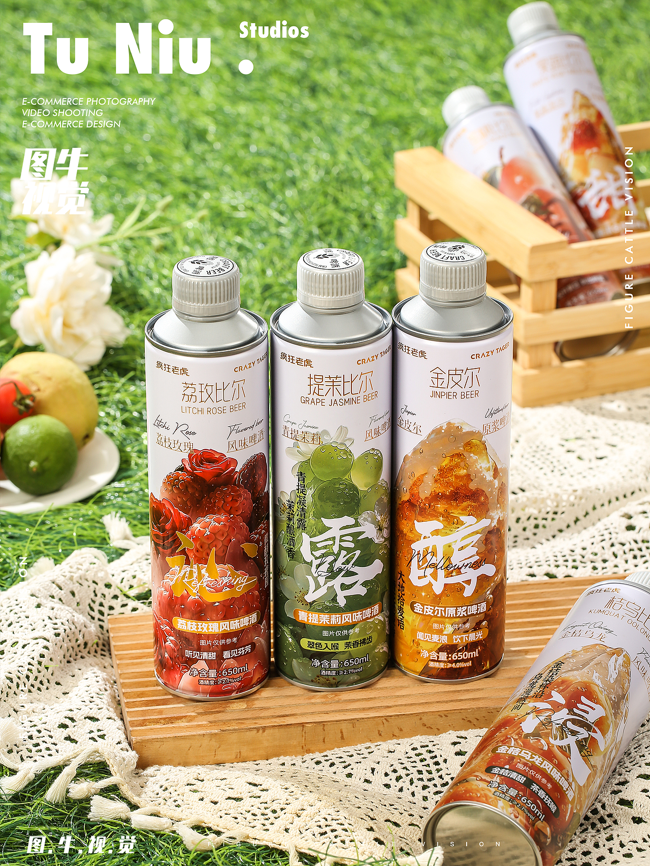 啤酒拍摄（图ZNDA2MzgzOTUy） - 产品摄影 - 站酷设计师图牛产品拍摄设计原创素材 - 站酷ZCOOL