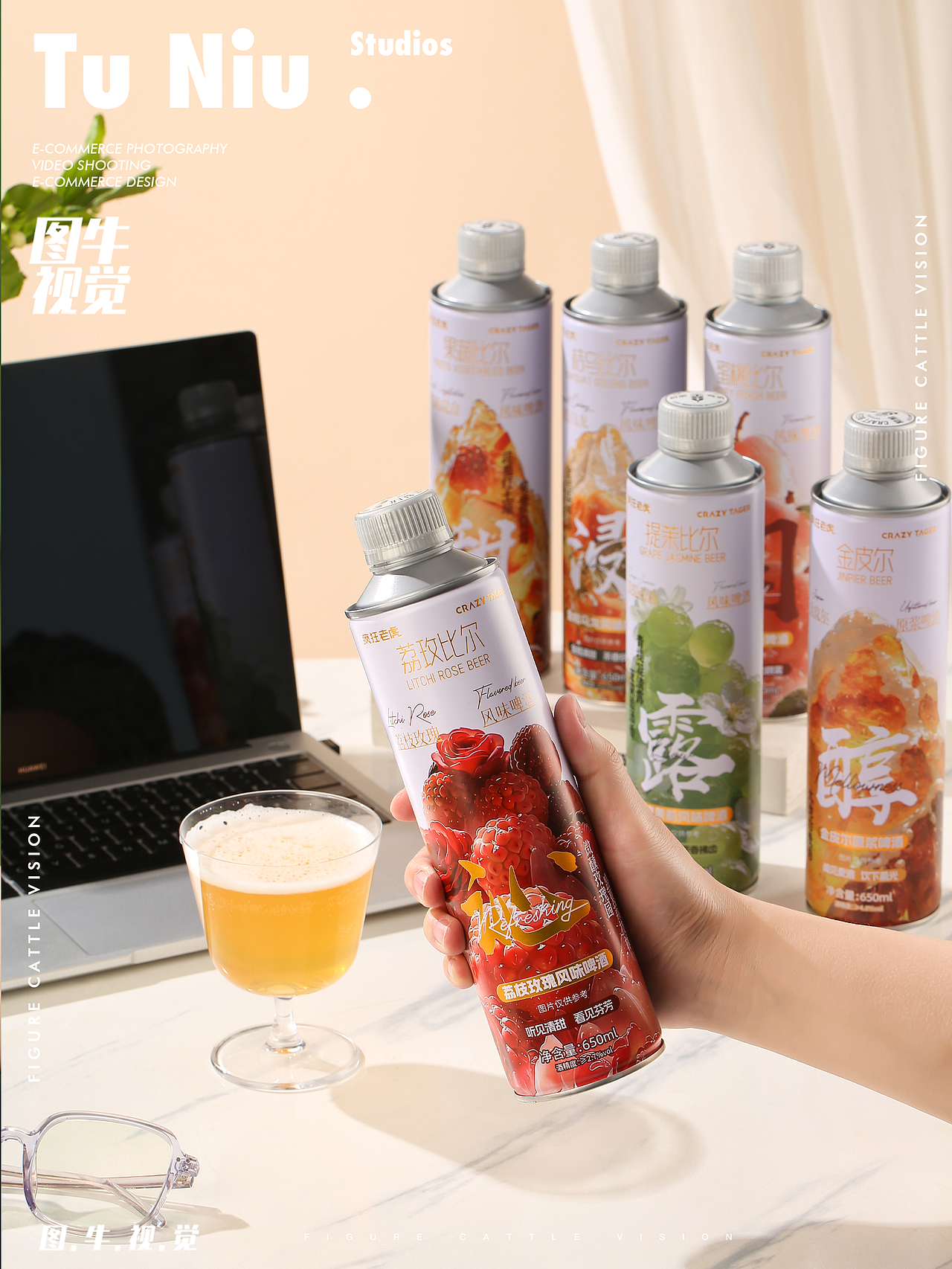 啤酒拍摄（图ZNDA2MzgzOTYw） - 产品摄影 - 站酷设计师图牛产品拍摄设计原创素材 - 站酷ZCOOL