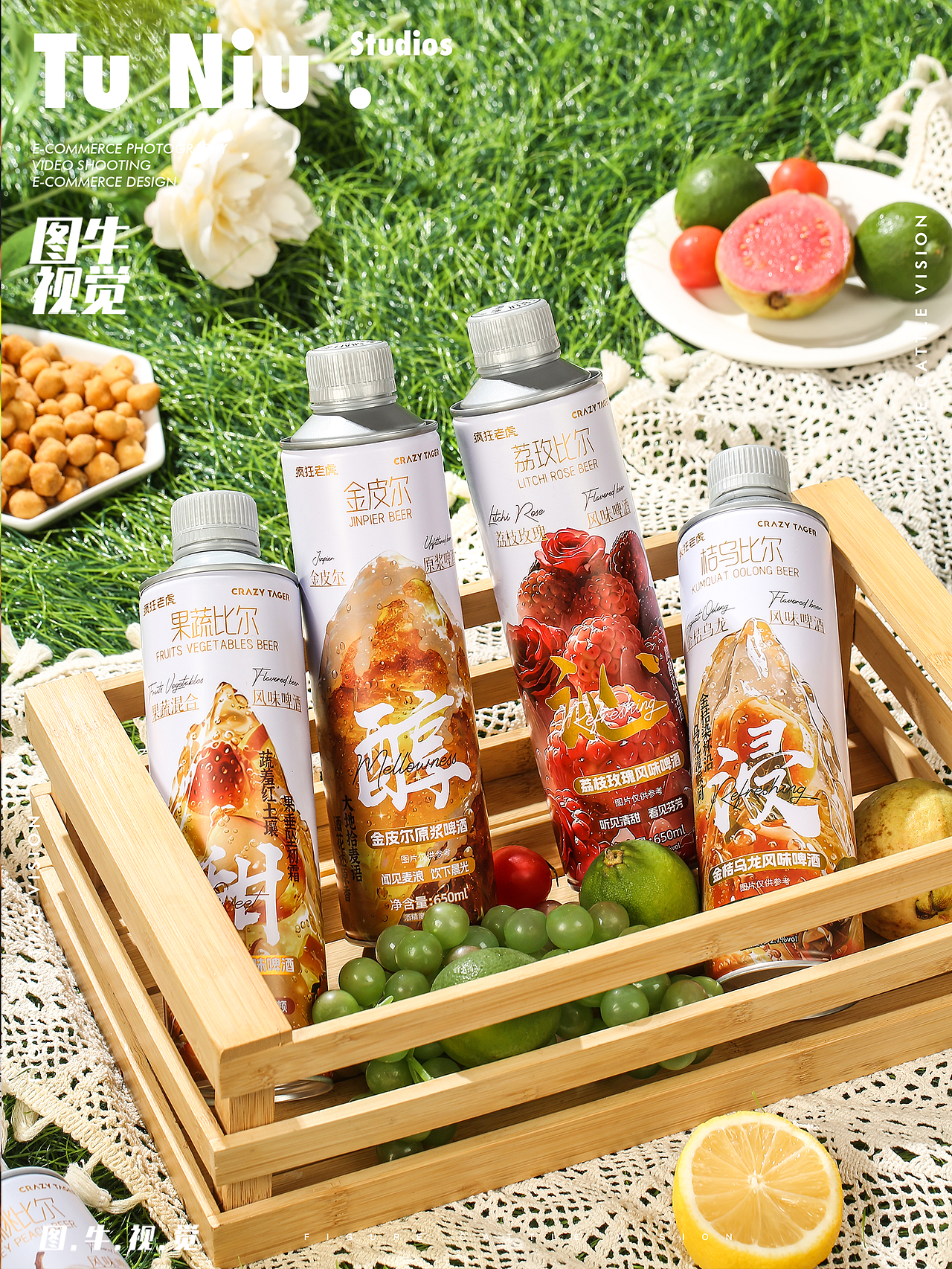 啤酒拍摄（图ZNDA2MzgzOTg0） - 产品摄影 - 站酷设计师图牛产品拍摄设计原创素材 - 站酷ZCOOL