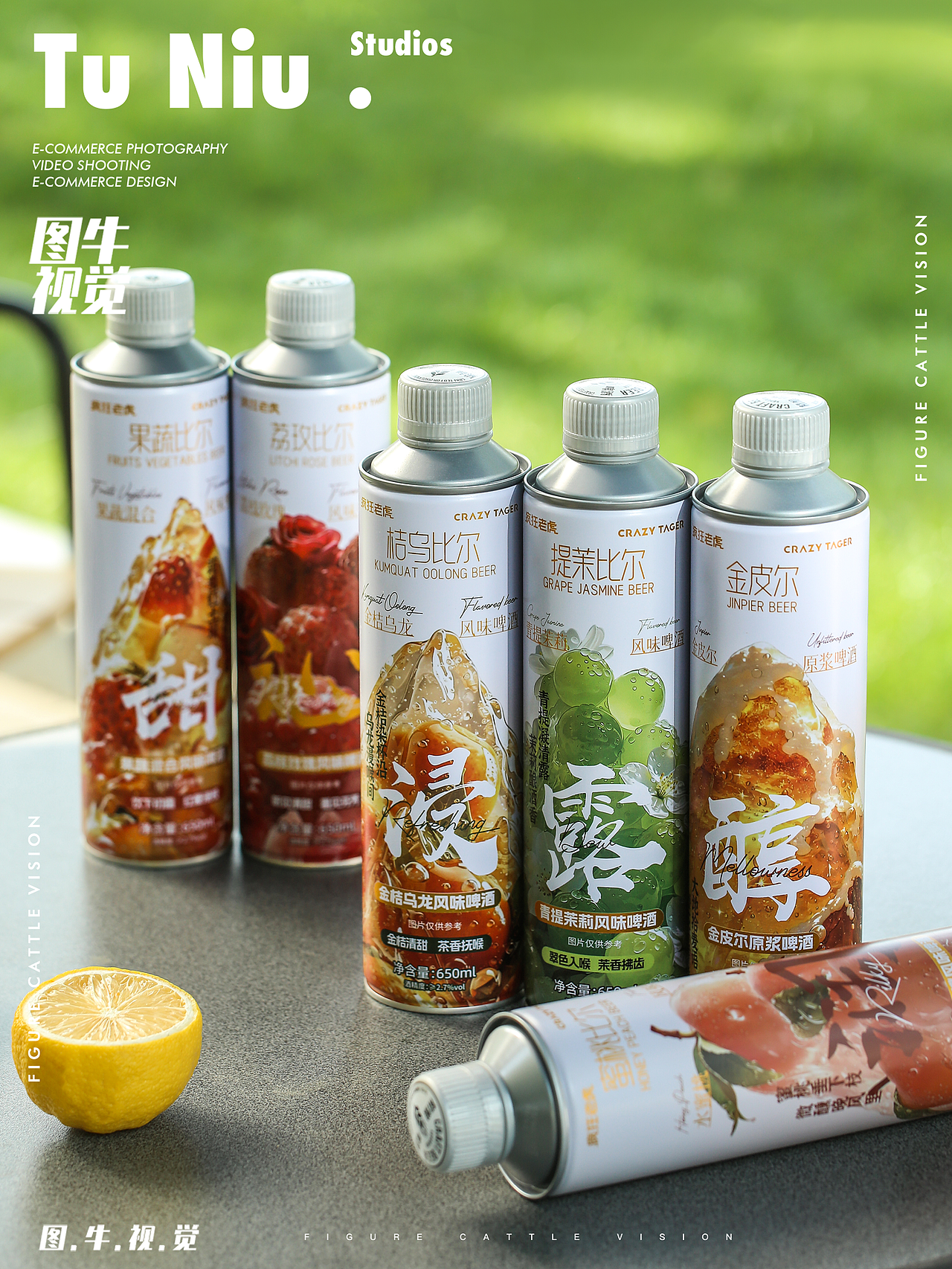 啤酒拍摄（图ZNDA2MzgzOTcy） - 产品摄影 - 站酷设计师图牛产品拍摄设计原创素材 - 站酷ZCOOL
