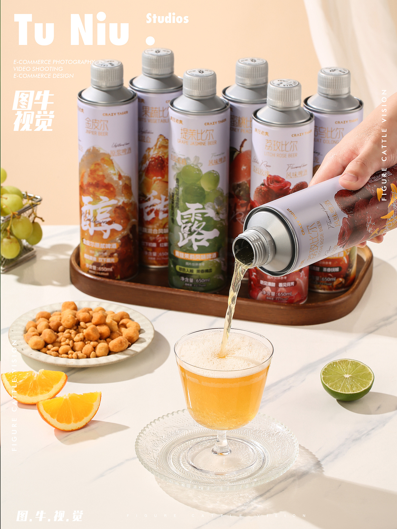 啤酒拍摄（图ZNDA2MzgzOTY0） - 产品摄影 - 站酷设计师图牛产品拍摄设计原创素材 - 站酷ZCOOL