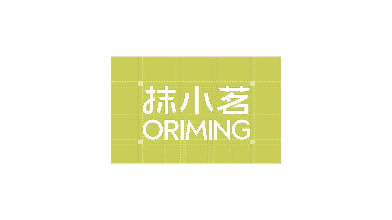 从0到1构建东方抹茶品牌体系（图ZNDA2Mzg0MjI0） - 品牌 - 站酷设计师华华华h原创素材 - 站酷ZCOOL