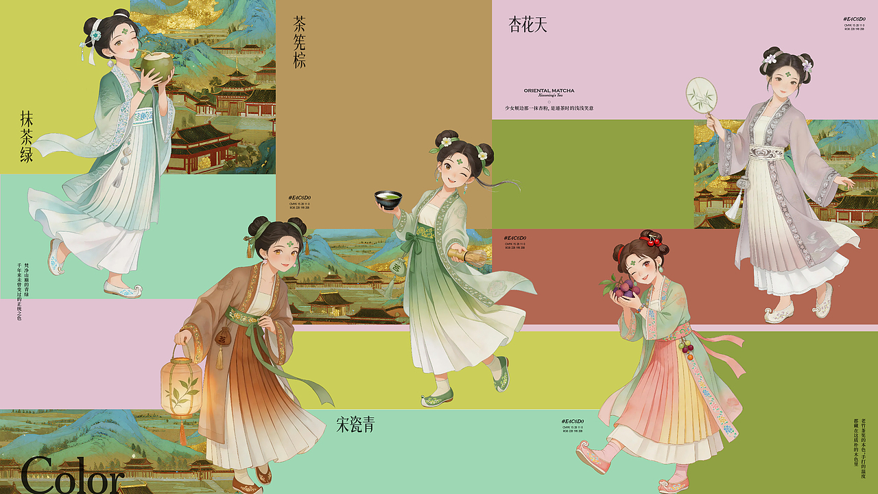 从0到1构建东方抹茶品牌体系（图ZNDA2Mzg0MjI4） - 品牌 - 站酷设计师华华华h原创素材 - 站酷ZCOOL