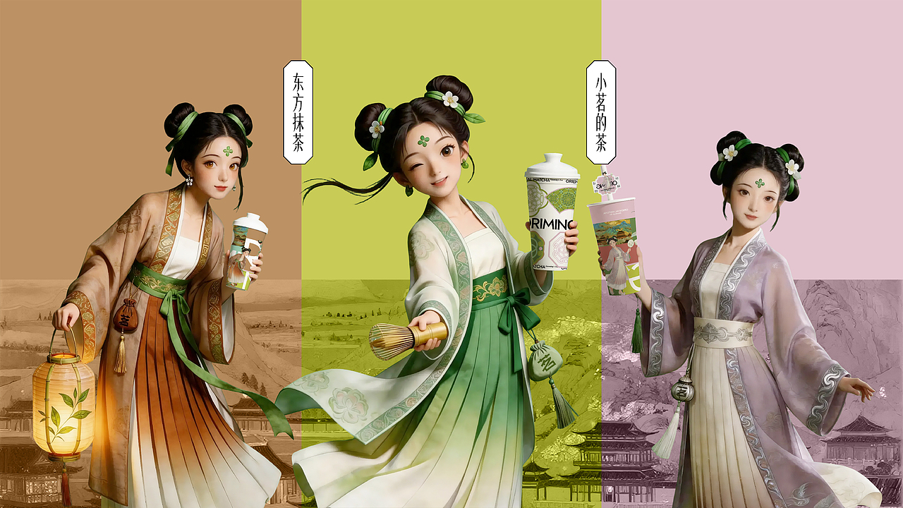 从0到1构建东方抹茶品牌体系（图ZNDA2Mzg0MjQw） - 品牌 - 站酷设计师华华华h原创素材 - 站酷ZCOOL