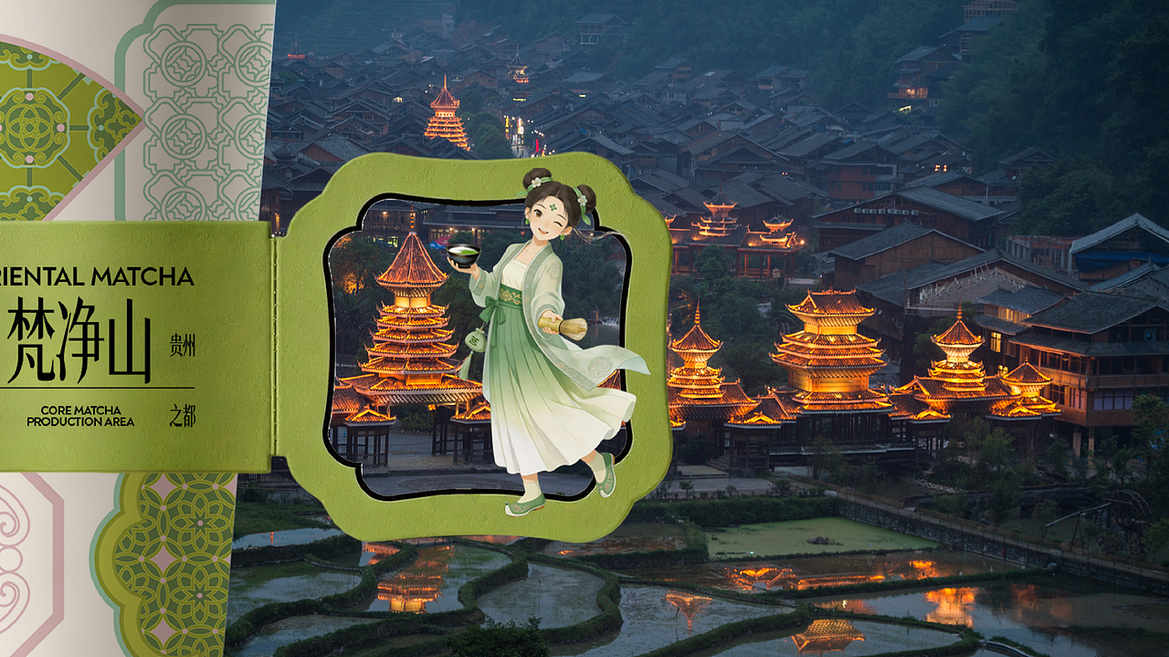 从0到1构建东方抹茶品牌体系（图ZNDA2Mzg0Mjk2） - 品牌 - 站酷设计师华华华h原创素材 - 站酷ZCOOL
