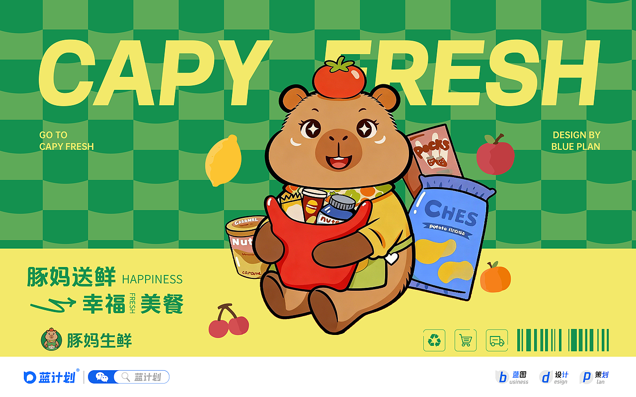 「原创」豚妈生鲜｜生鲜超市IP品牌VI全案（图ZNDA2Mzg0NDE2） - 品牌 - 站酷设计师蓝计划_品牌设计原创素材 - 站酷ZCOOL