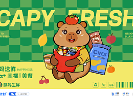 「原创」豚妈生鲜｜生鲜超市IP品牌VI全案