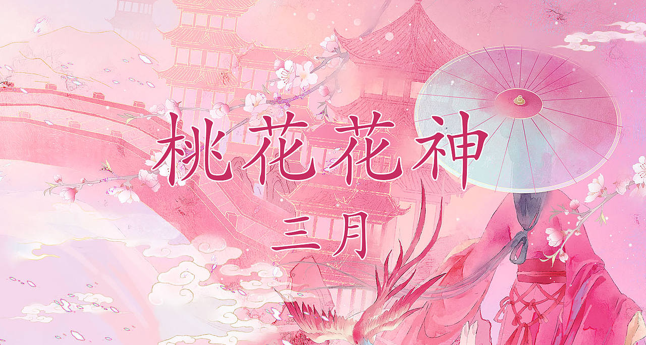 花神拟人——上（图ZNDA2Mzg1MDc2） - 创作习作 - 站酷设计师画画的筱夏原创素材 - 站酷ZCOOL