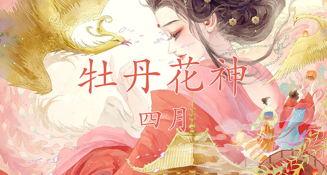 花神拟人——上（图ZNDA2Mzg1MDky） - 创作习作 - 站酷设计师画画的筱夏原创素材 - 站酷ZCOOL
