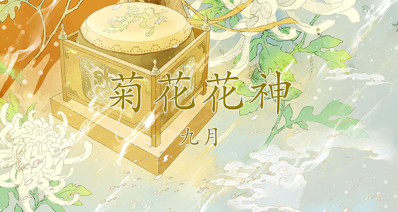 花神拟人——上（图ZNDA2Mzg1MTYw） - 创作习作 - 站酷设计师画画的筱夏原创素材 - 站酷ZCOOL