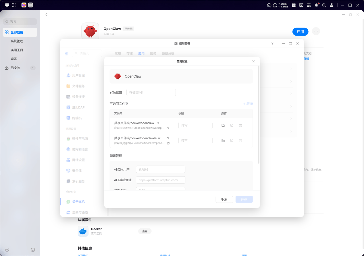 内存价格下降，NAS党狂喜！绿联DXP4800 Plus开启“养马”模式！（图ZMTU1ODUyNjg=） - 资讯 - 站酷设计师科技资讯原创素材 - 站酷ZCOOL