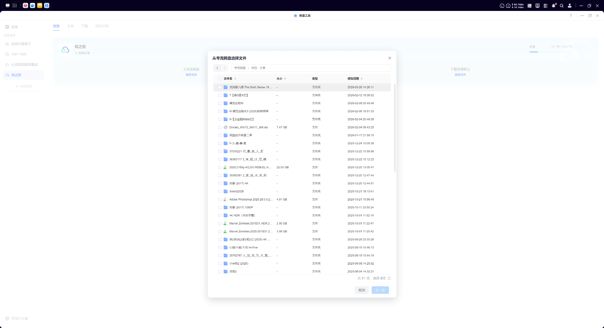 内存价格下降，NAS党狂喜！绿联DXP4800 Plus开启“养马”模式！（图ZMTU1ODUyOTI=） - 资讯 - 站酷设计师科技资讯原创素材 - 站酷ZCOOL