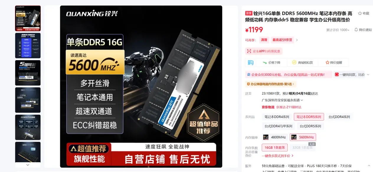内存价格下降，NAS党狂喜！绿联DXP4800 Plus开启“养马”模式！（图ZMTU1ODUzNDg=） - 资讯 - 站酷设计师科技资讯原创素材 - 站酷ZCOOL