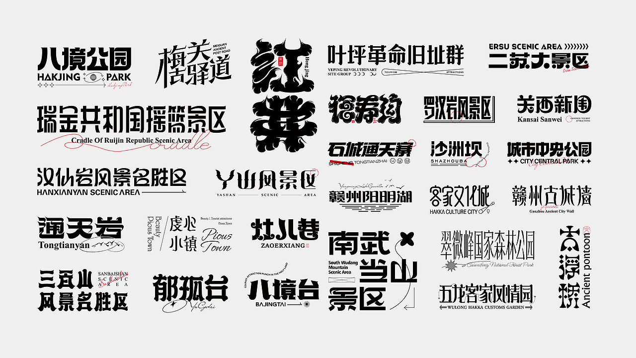 2022-2026作品合集（求职作品集）（图ZNDA2Mzg2MTE2） - 品牌 - 站酷设计师松山作品集原创素材 - 站酷ZCOOL